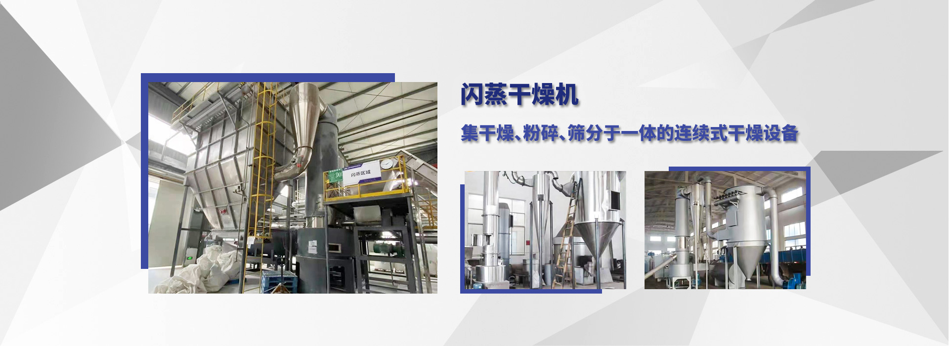 利特機(jī)械