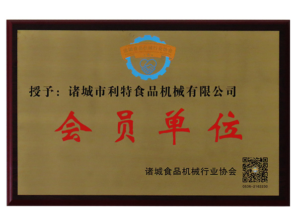 榮譽(yù)證書