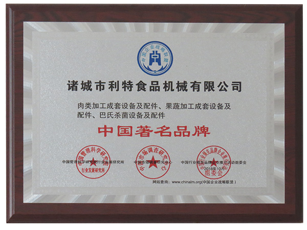 榮譽(yù)證書