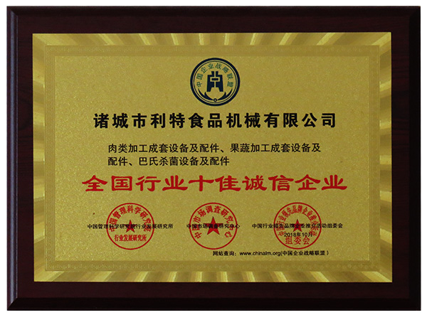 榮譽(yù)證書